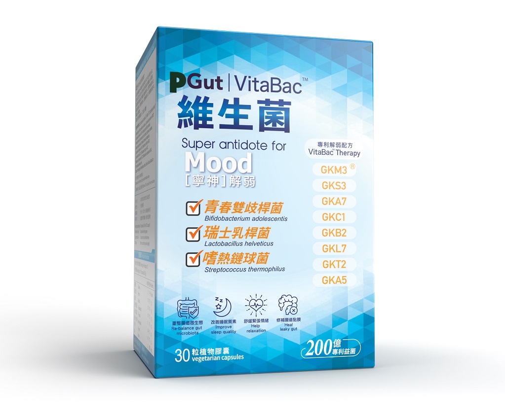 VitaBac - Super Antidote for Mood 30pcs